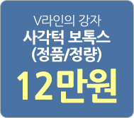 이벤트 1번베너