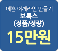 이벤트 2번베너