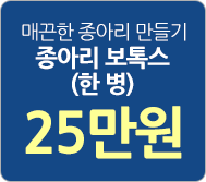 이벤트 3번베너