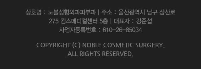 풋터 이미지