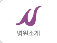 메인하단 버튼이미지1번
