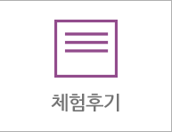 메인하단 버튼이미지2번